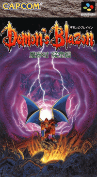Demon's Blazon Super Famicom JP box art